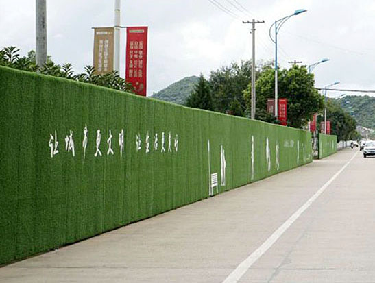 绿色草皮围挡